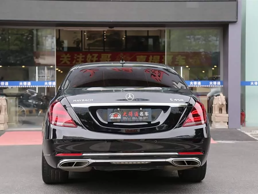 Mercedes Benz Maybach S-Class
