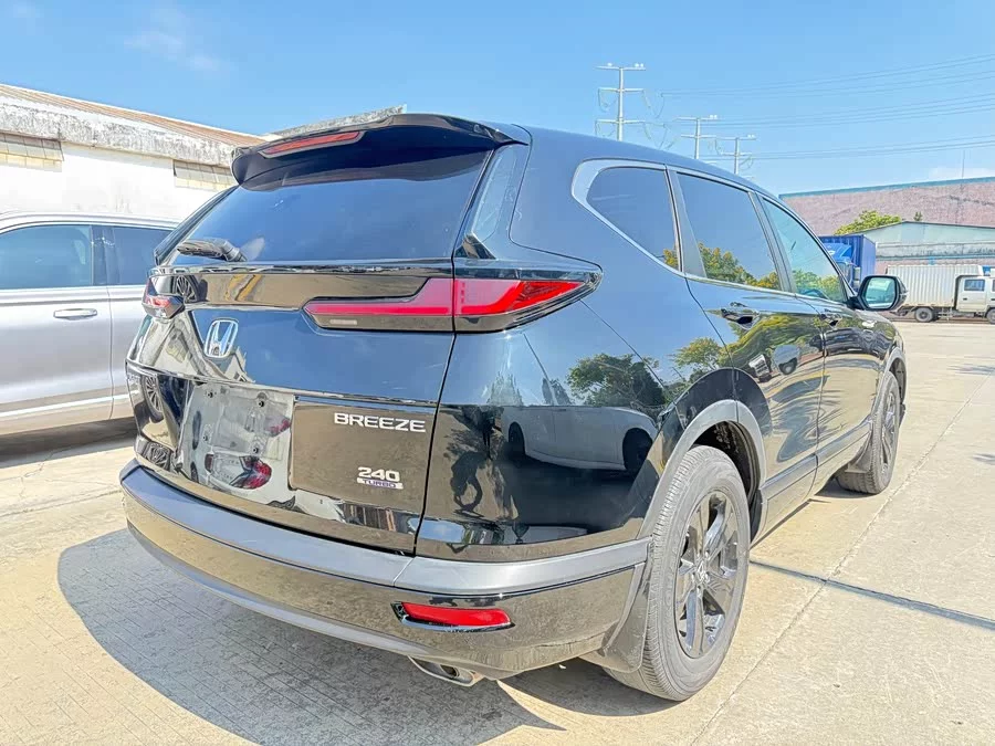 Honda Haoying