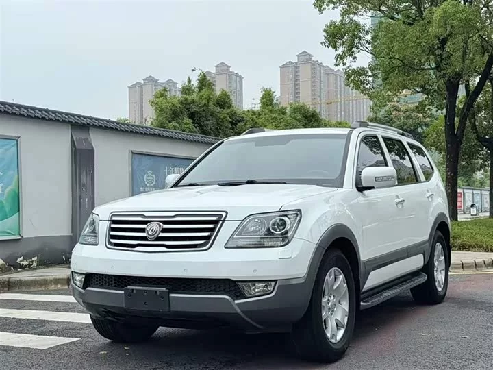 kia Ba Rui