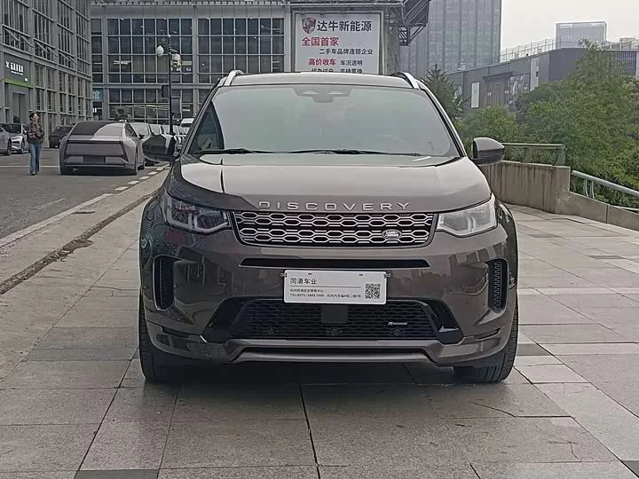 Land Rover Discover Sports
