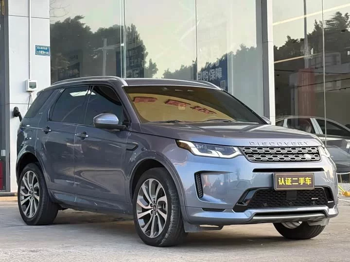 Land Rover Discover Sports
