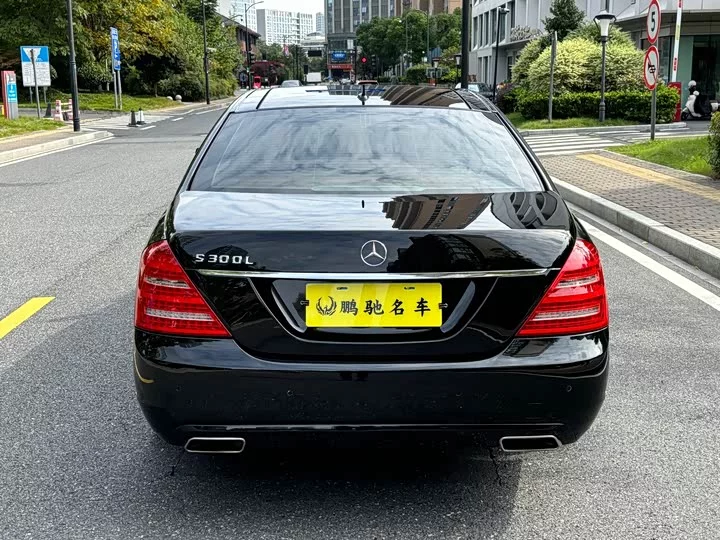Mercedes-Benz S class