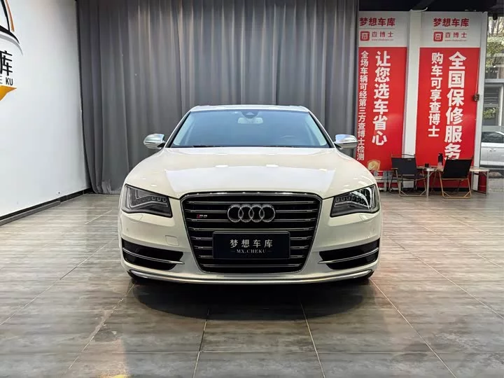 Audi S8