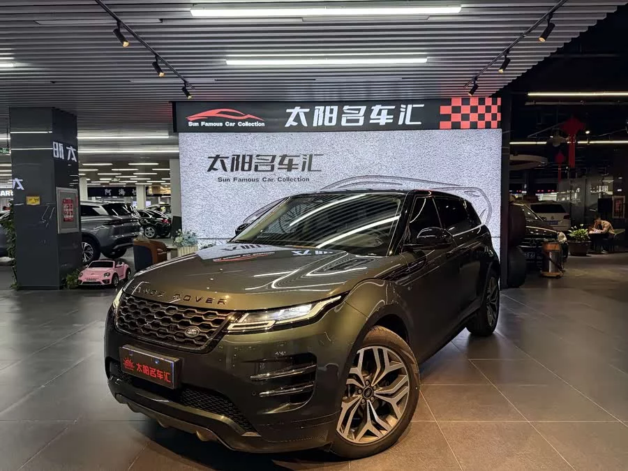 Land Rover Range Rover Aurora