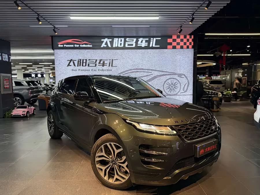 Land Rover Range Rover Aurora