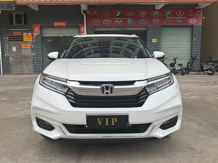 Honda Crown Road