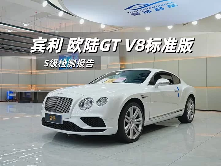 Bentley Continental