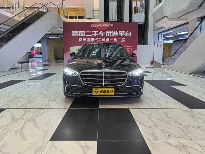 Mercedes-Benz S class