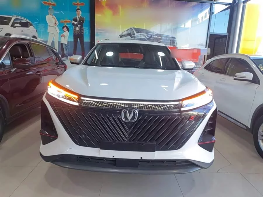 Changan CS75PLUS
