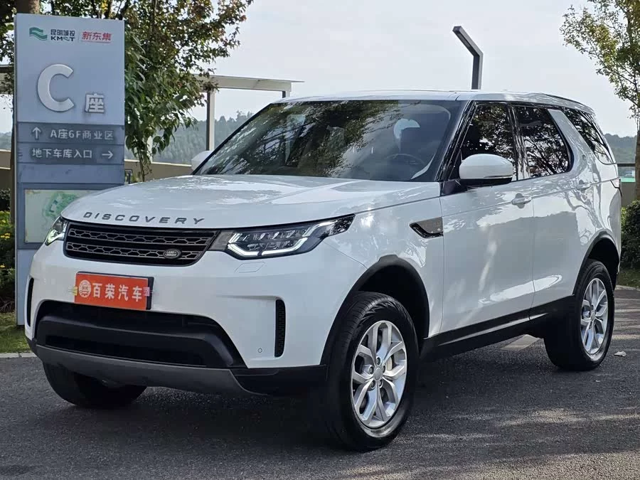 Land Rover finds