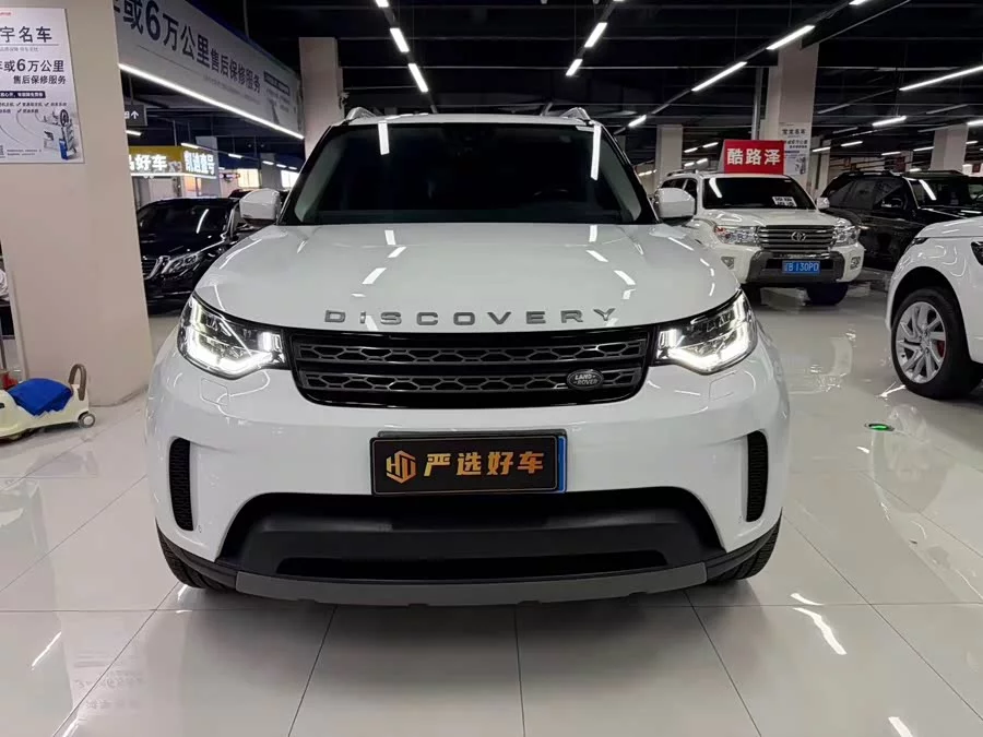 Land Rover finds