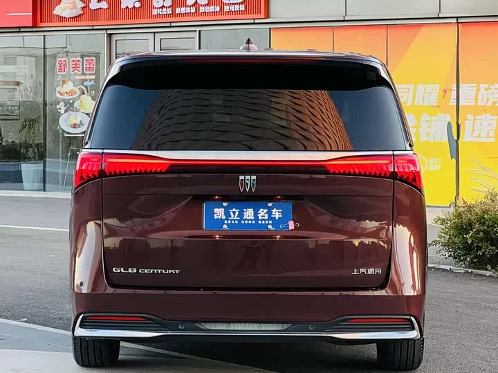 Buick century