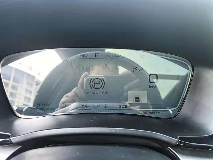 BYD Song PLUS New Energy