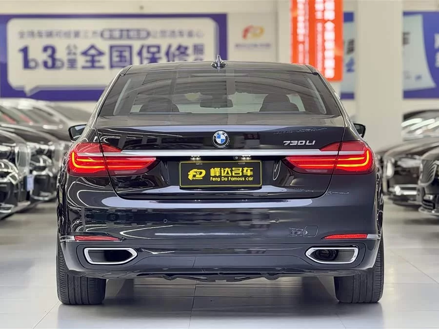 BMW 7 series