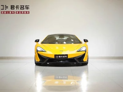 McLaren 570