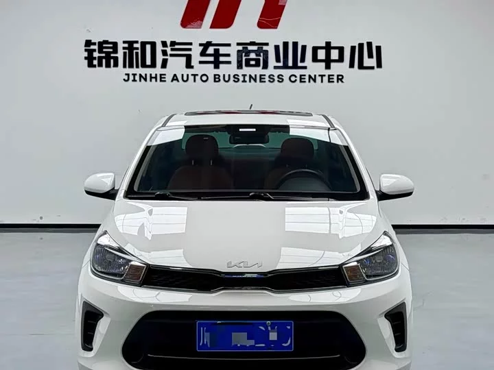 kia Huanchi