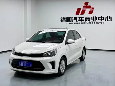 kia Huanchi