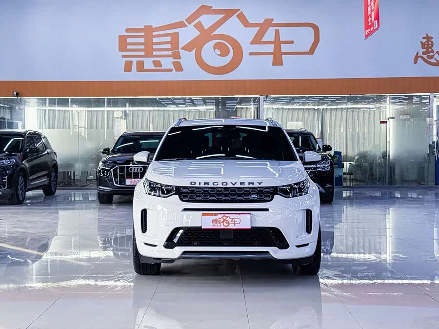 Land Rover Pre-owned Discovery Sports
