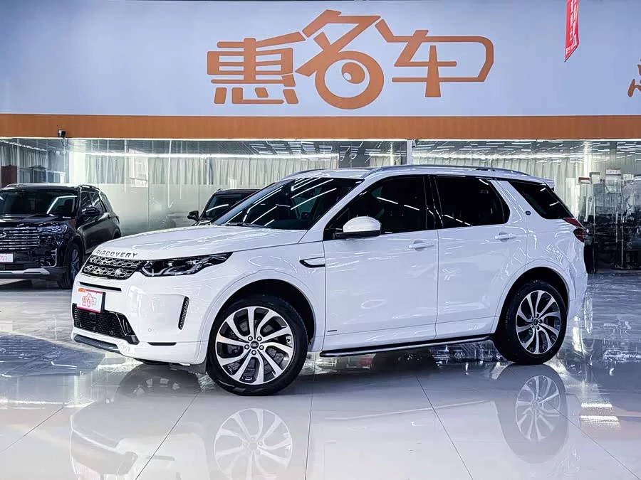 Land Rover Pre-owned Discovery Sports