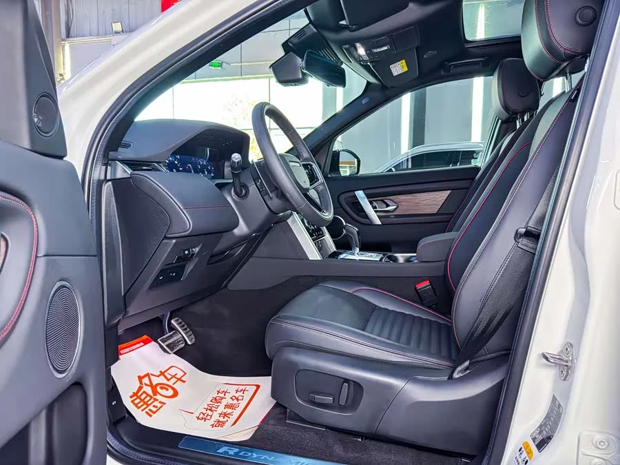 Land Rover Pre-owned Discovery Sports