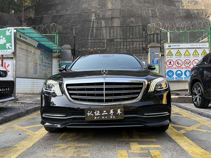 Mercedes Benz S class