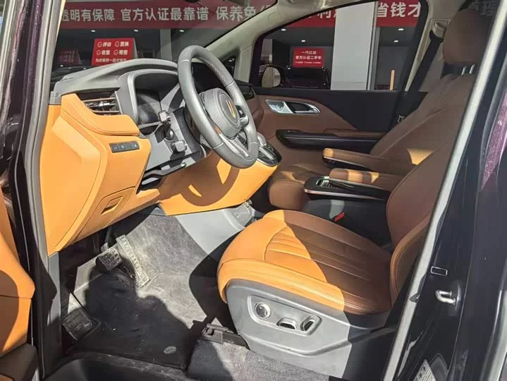 Hongqi HQ9 PHEV