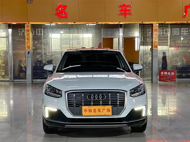 Audi Q2L e-tron