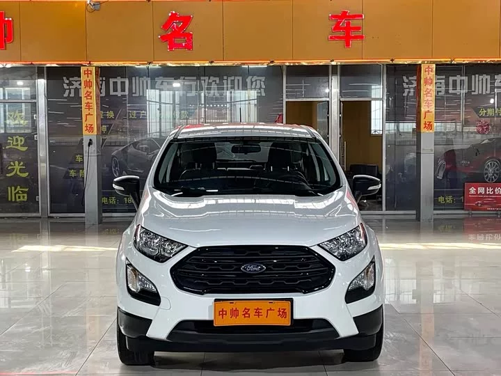 Ford Yibo
