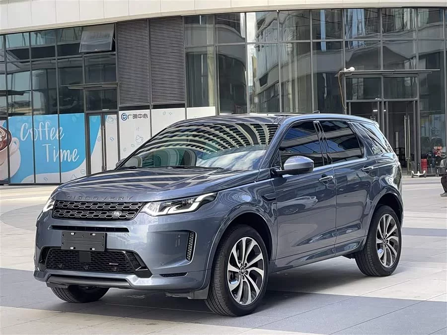 Land Rover Pre-owned Discovery Sports