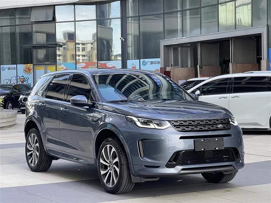 Land Rover Pre-owned Discovery Sports