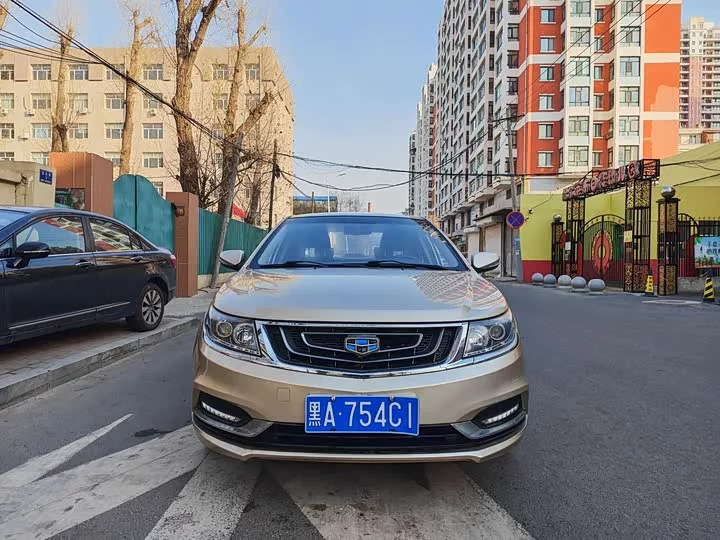Geely Vision