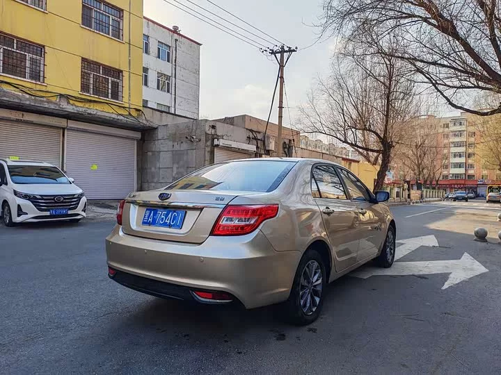 Geely Vision