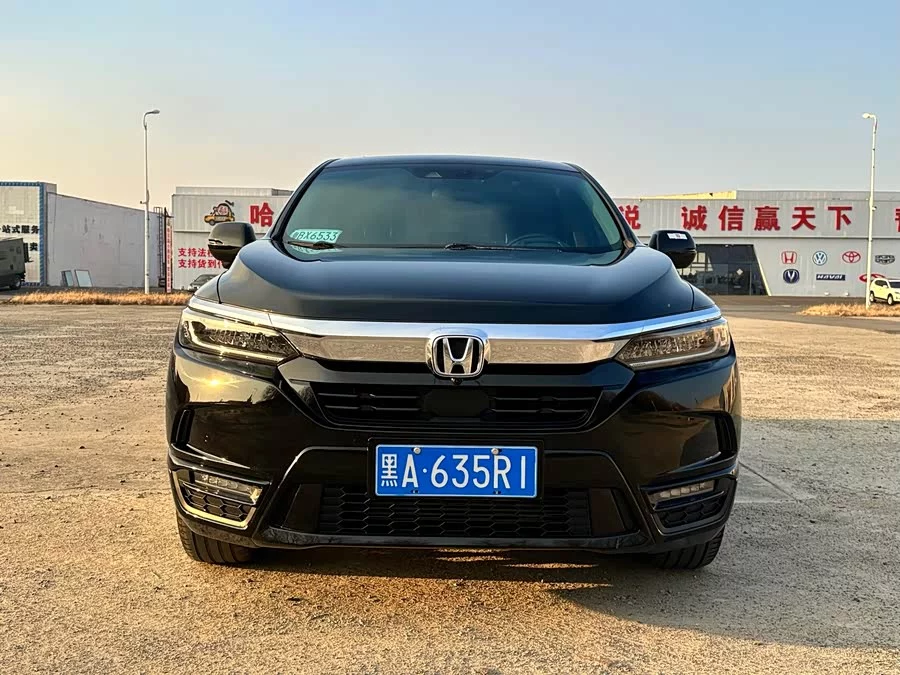 Honda Haoying