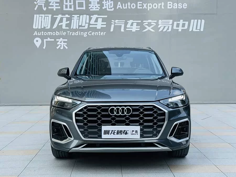 Audi Q5L
