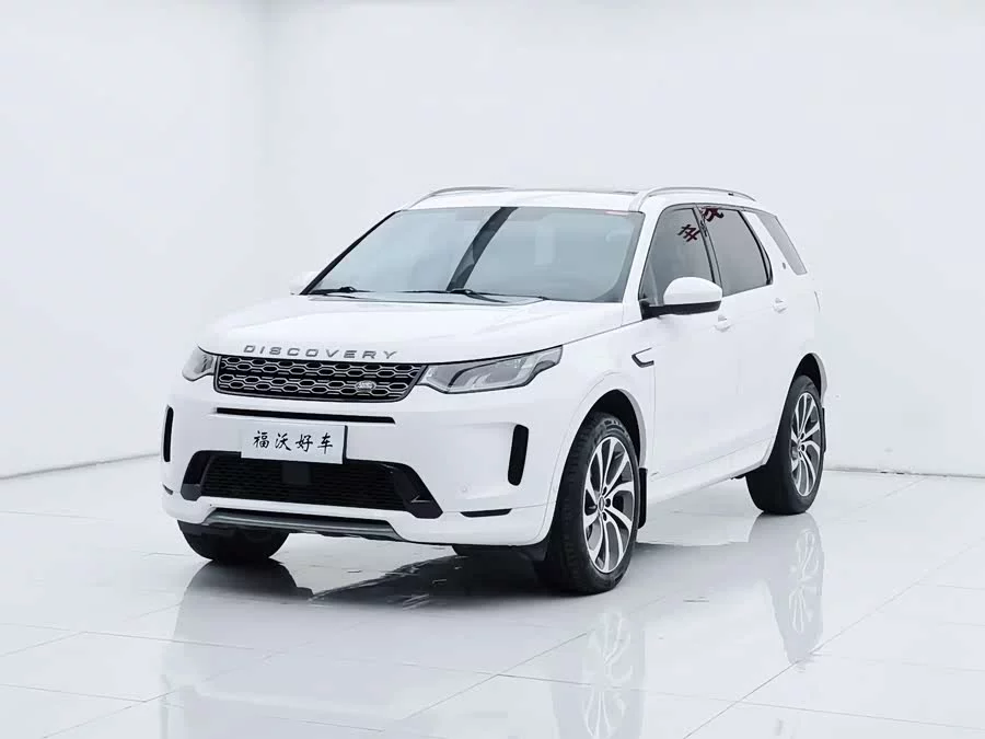 Land Rover Pre-owned Discovery Sports