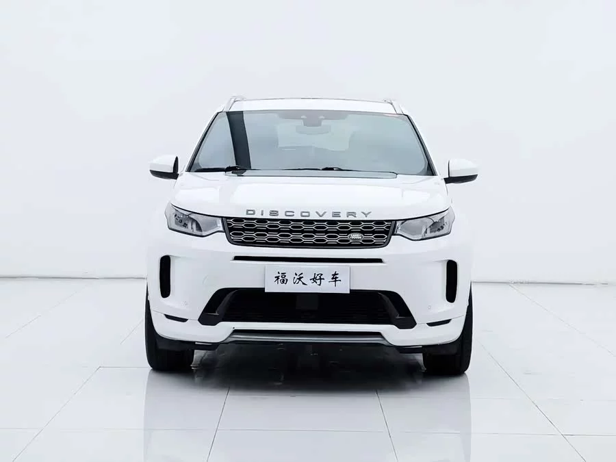 Land Rover Pre-owned Discovery Sports