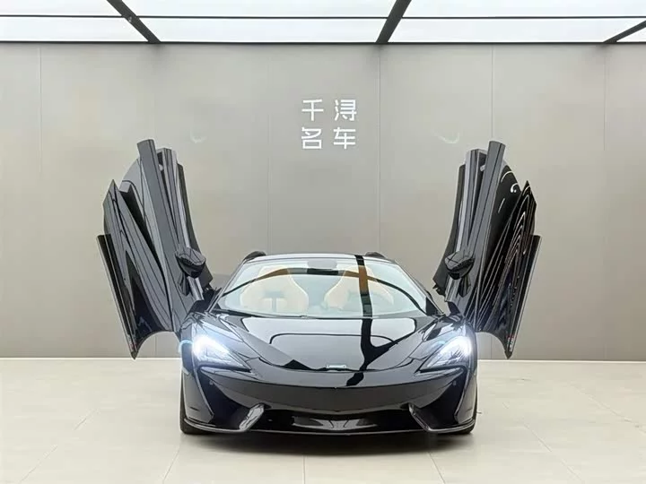 McLaren 570