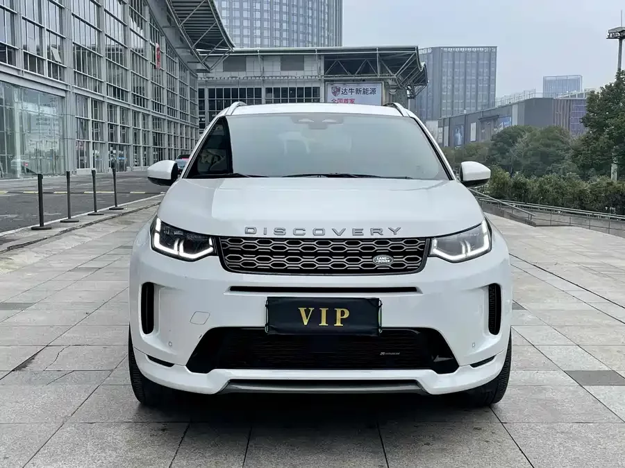 Land Rover Discovery Sport New Energy