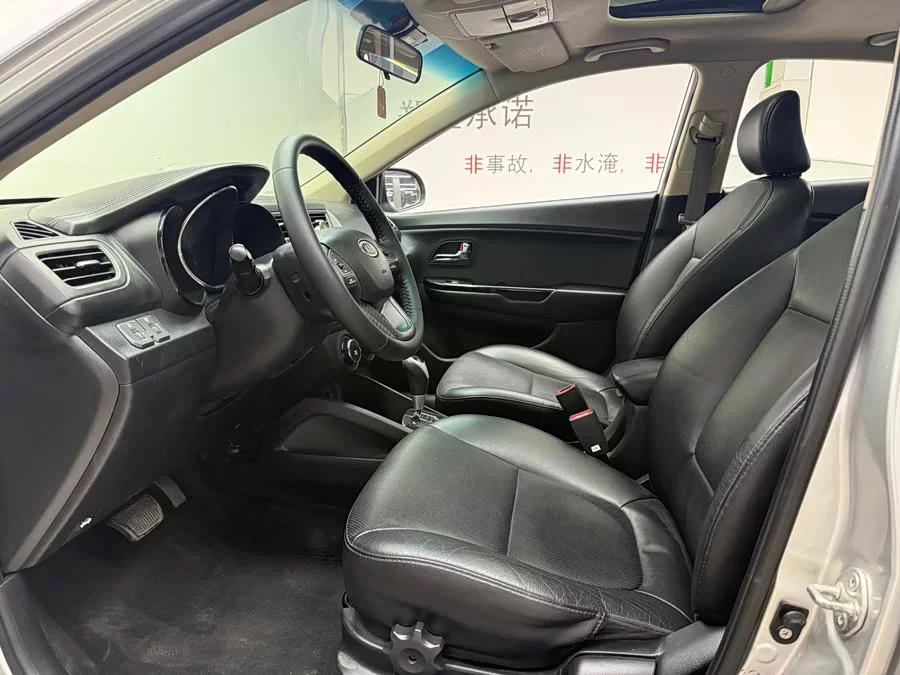 Kia K2