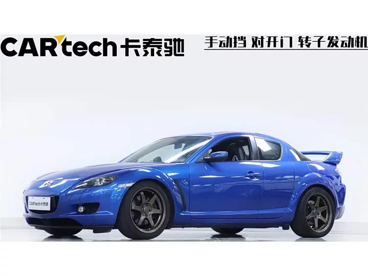 Mazda RX-8