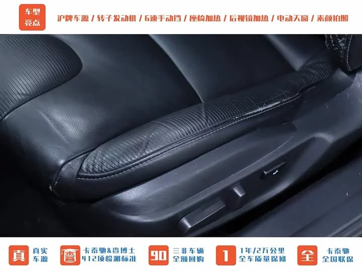 Mazda RX-8