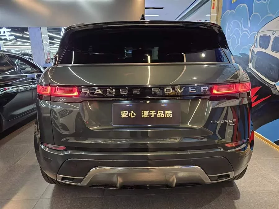 Land Rover Range Rover Aurora