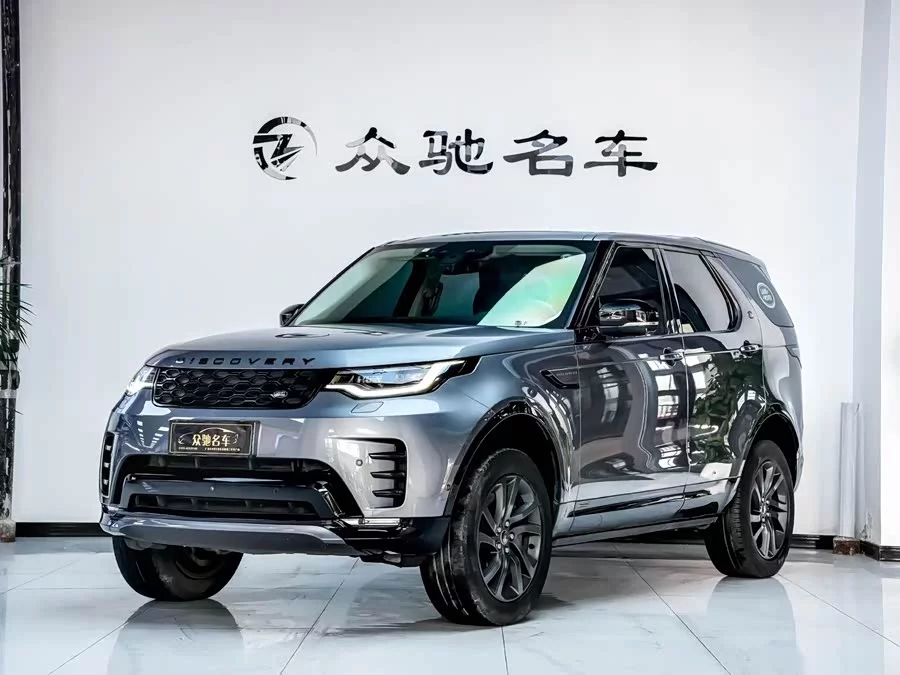 Land Rover finds