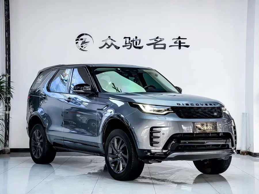 Land Rover finds