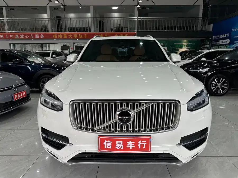 Volvo XC90 Plug-in Hybrid
