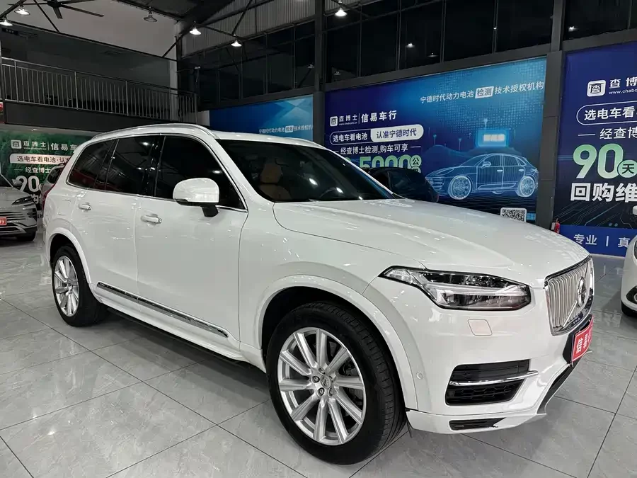 Volvo XC90 Plug-in Hybrid