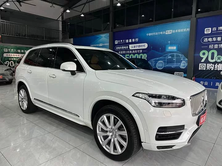 Volvo XC90 Plug-in Hybrid