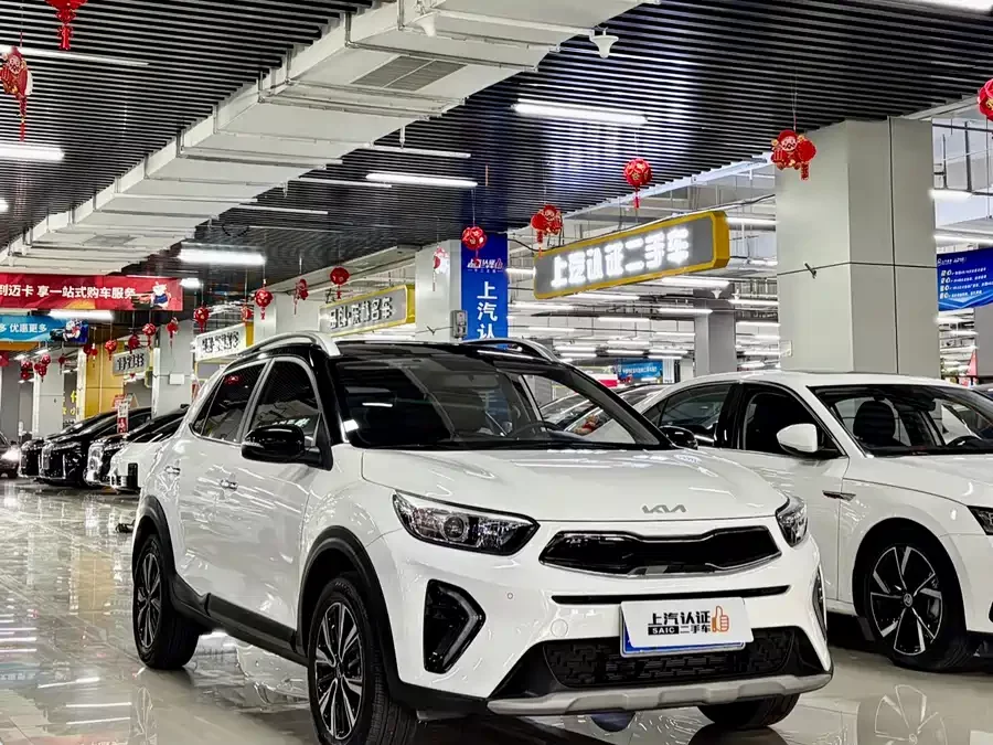 Kia Yipao