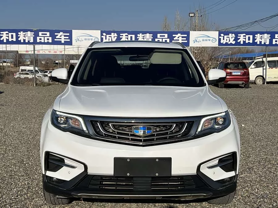 Geely Boyue