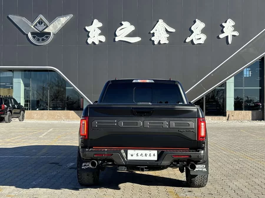 Ford F-150 Raptor